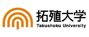 拓殖大学様
