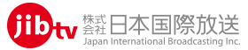 株式会社　日本国際放送